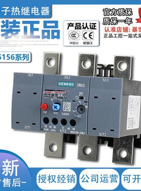 西门子热继电器 3RU5156-2WB2-2XB2-3HB2-3KB2-3LB2-3MB2-3NB2-3J