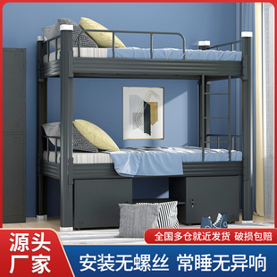 上下鋪雙層床公h寓鐵藝員工宿舍鋼架鐵架床工地高低床寢室鐵床架