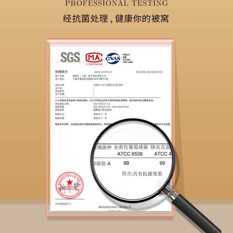 安睡S6284AC宝A类菌被夏夏凉被春秋冬被抗双人七孔被子学生宿被舍