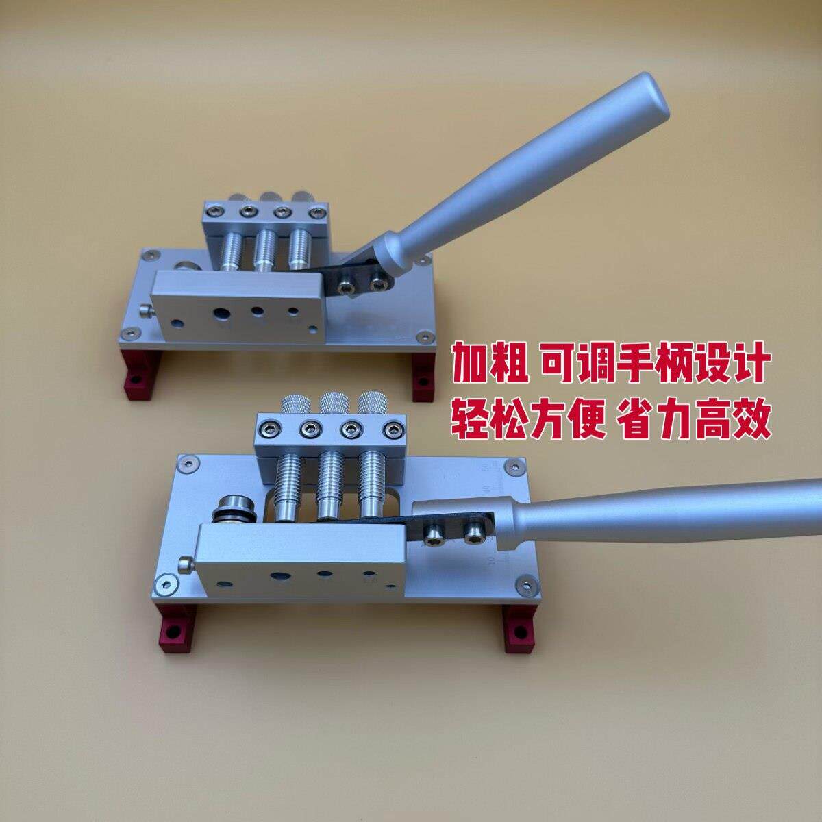 剪刀定位剪刀 等量切刀三孔微调铡刀 加长手柄手动调节便捷