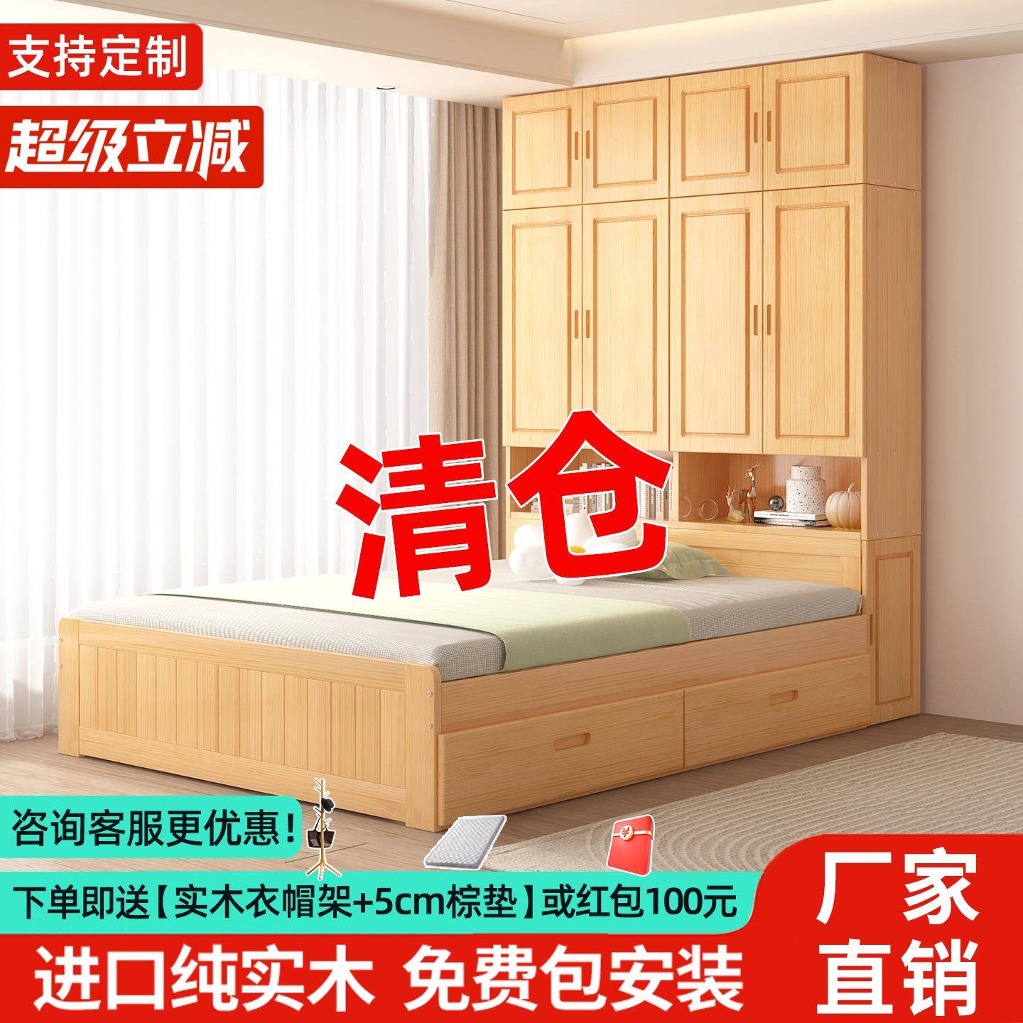 衣柜床一体小户型多功能组合儿童床实木床带柜子一体靠墙榻榻米床