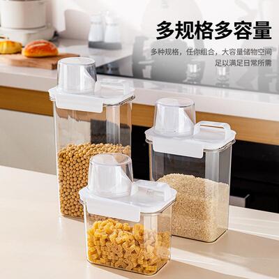 Kitchen grain storage box for moisture and pest prevention,