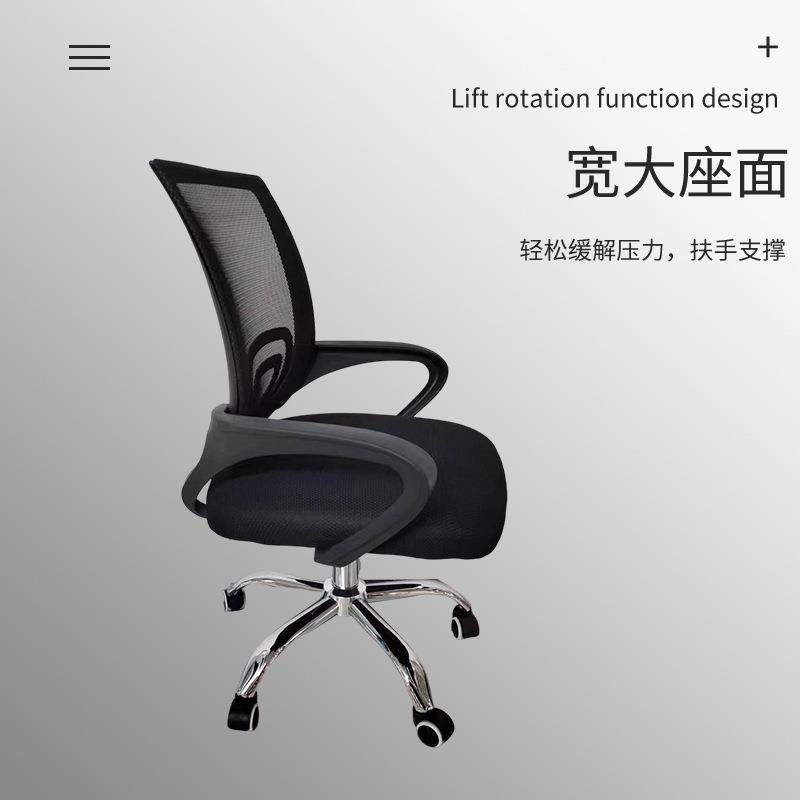 回字转椅简现代网约布电脑椅办公椅员职椅员工椅靠家用616背椅 - 实物图
