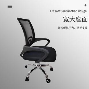 回字转椅简现代网约布电脑椅办公椅员职椅员工椅靠家用616背椅