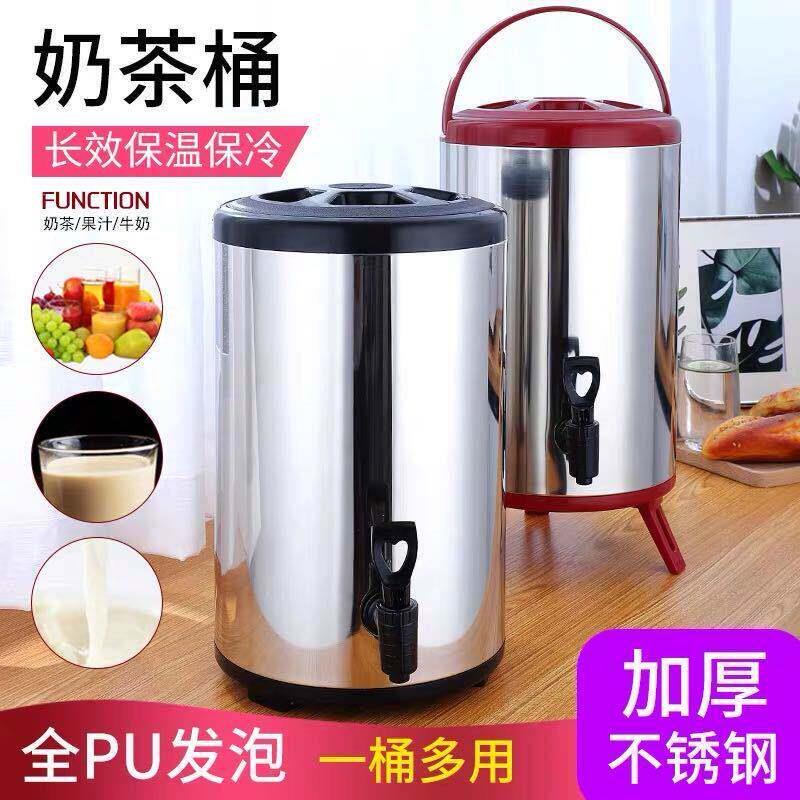 商用保温桶不锈钢双层保温水桶大容量奶茶保温桶豆浆桶咖啡果汁桶