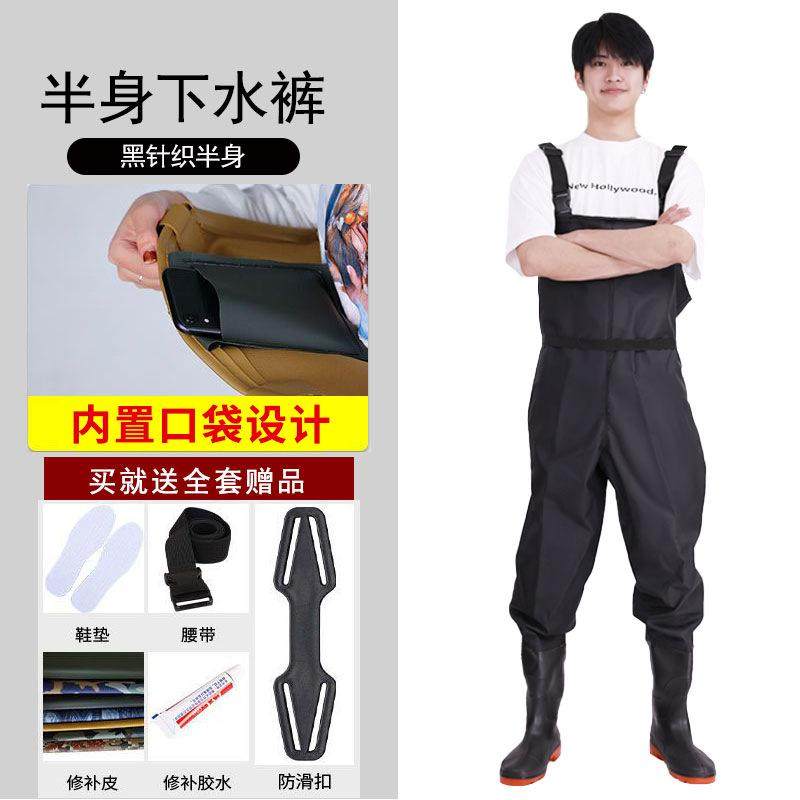 下水裤加厚防水裤连体裤背带半身全身衩裤水裤水叉钓鱼赶海服水鞋,户外/登山/野营/旅行用品,钓鱼服,淘宝优惠券,粉丝福利购,淘宝优惠卷