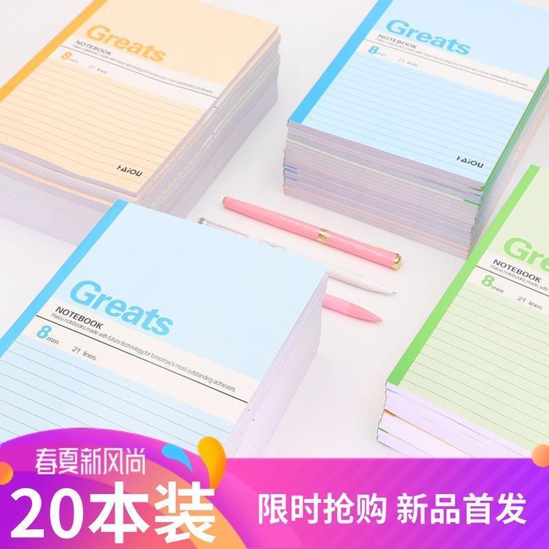 A5学生笔记本子小清新日记本办公记事本练习本软抄本