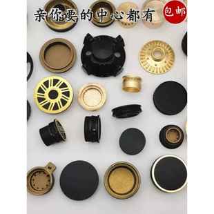 液化气煤气炉配件通用全铜火芯中心盖煤气炉盖压力火环炉头特别优
