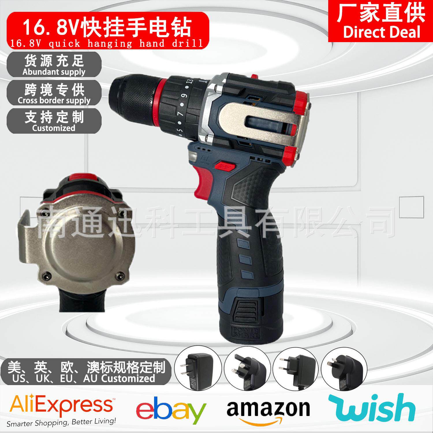 16.8V家用功能多锂电钻 专业打孔电动充电式手枪钻小型 锂电冲击