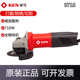 Ken锐奇磨光机9710轻巧细手柄角磨机工业打磨切割角磨机抛光机