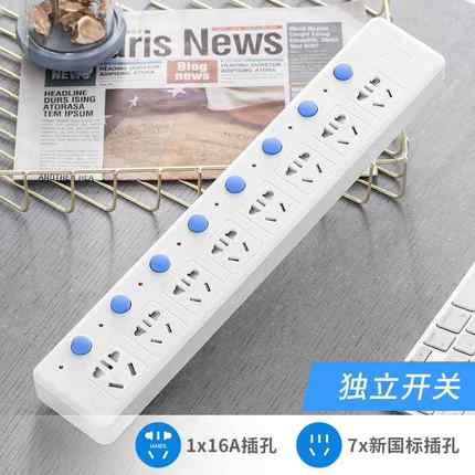 4000W大功率10安转16安空调转换插头厨房电磁炉热水器拖线板插座