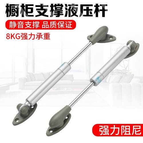气弹簧液压杆支撑杆橱柜床柜门气压杆小号短气撑上翻伸缩气动顶杆