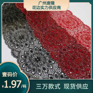窗帘沙发垫23cm蕾丝花边辅料 唐隆两色双边民族金线花朵弹力花边