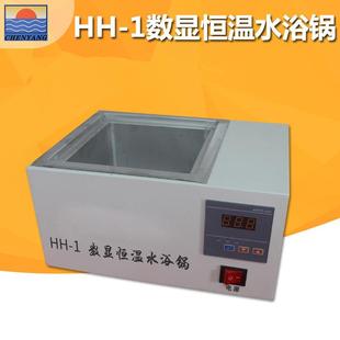 1搅拌水浴锅数显恒温搅拌水浴锅不锈钢搅拌水浴锅 仪器HH