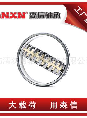 23056轴承 调心滚子轴承厂家 23056CA/W33 23056CC/W33 库存充足