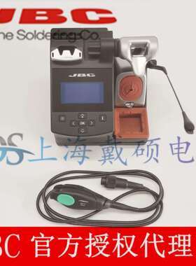 西班牙 JBC CP-2HQF 拆焊台 CDP AM120-A 镊夹手柄