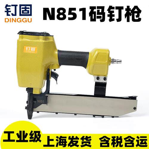 n851钉枪N851码钉枪沙发框架钉枪大码钉枪N11N13N15N17N19N21门钉