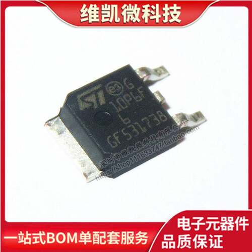 STD10P6F6 10P6F6 贴片TO252 MOS场效应管 10A 60V P沟道 G10P6F6