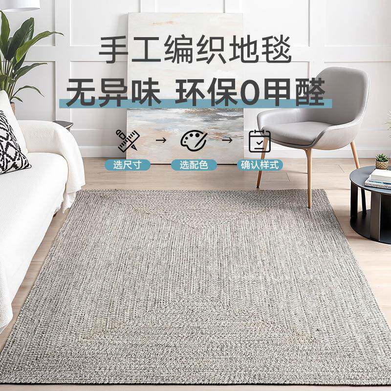 手工编织丙纶地毯家用客厅卧室床边垫室内外防潮耐磨可水洗地垫