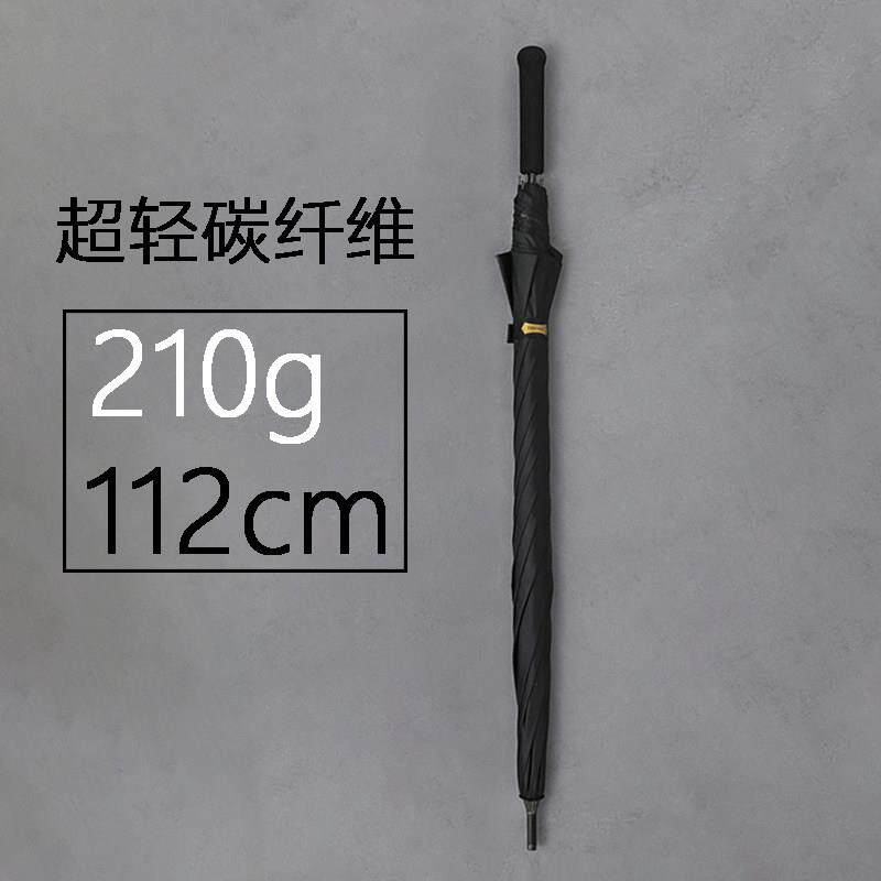 210g超轻长直柄伞碳纤维双人超大黑胶防晒晴雨两用抗UV直杆伞
