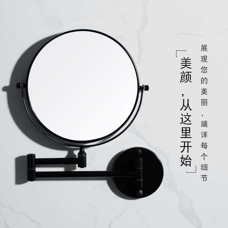北欧洗手间美容镜浴室黑色镜子壁挂式化妆镜双面免打孔折叠放大镜