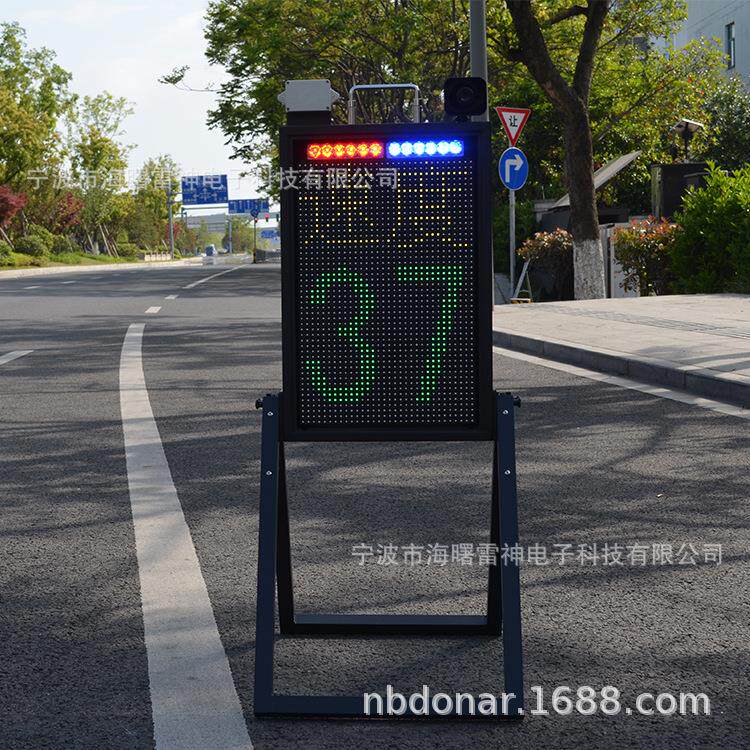 便携式雷达测速移动交通LED显示屏全彩诱导警示屏交通事故预警