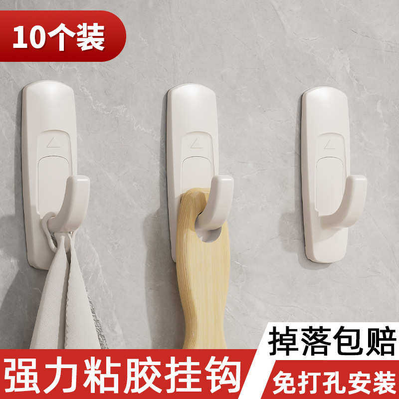 粘钩10个装无痕挂钩强力胶墙面免打孔门后白灰墙专用不留痕挂钩