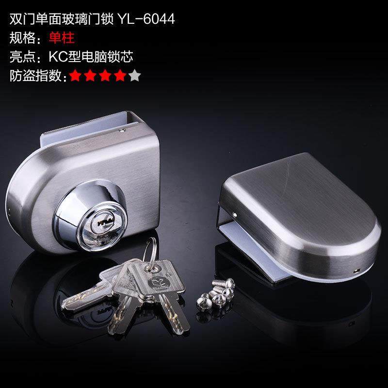 意利原子玻璃门锁中央锁玻璃锁推拉门双门单门锁插销锁免开孔6043