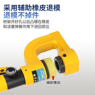 液压手动线槽桥架打孔机长喉深电箱免打孔 SYD桥架开孔器便携式