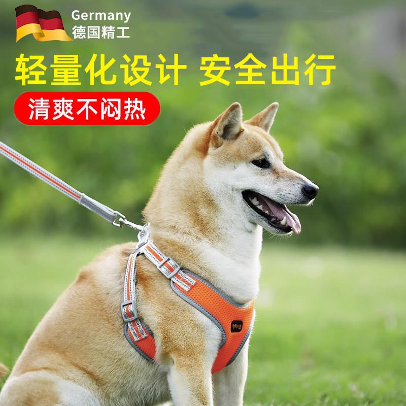 【德国工艺】狗狗牵引绳胸背带背心式宠物狗绳中小型柴犬法斗柯基