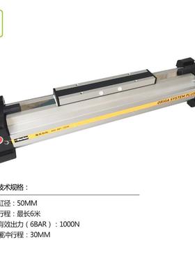 机械式Parker派克无杆气缸 ORIGA无杆气缸OSP-P50-00000-00900