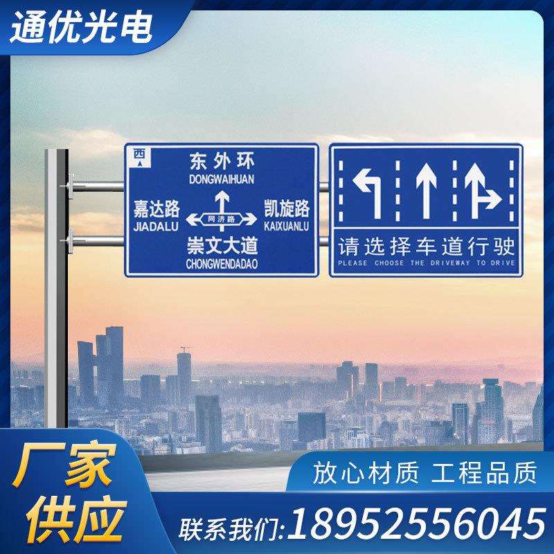 交通标志杆L杆F杆监控立杆 不锈钢标志牌杆件道路八角杆源头工厂