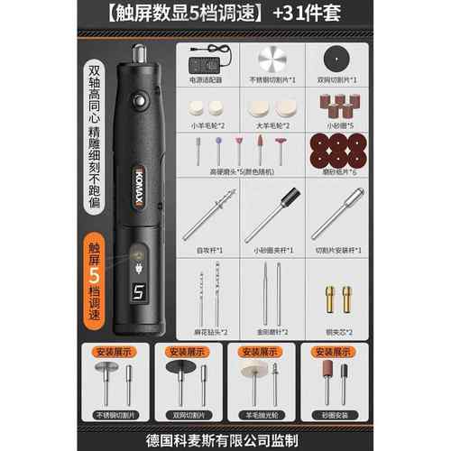 高档电磨机小手持打磨机玉石木雕电动抛光神器打型孔雕工刻你具迷