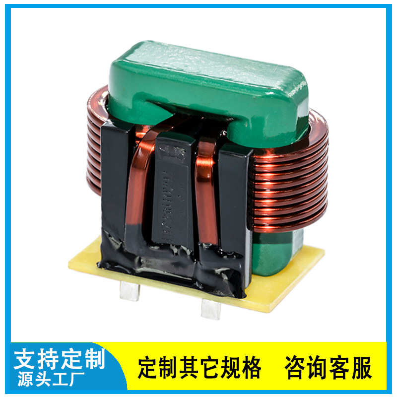 扁平7mh铜线30a大功率滤波电感线圈. -sq4735共电源1模电感