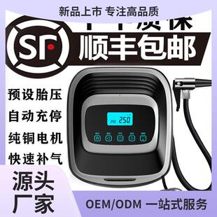 车载充气泵12v便携式 多功能汽车轮胎电动打气泵小轿车用打气鲲铭
