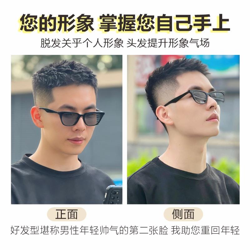 新款直销假发男短发全真发无痕韩版帅气纹理烫发碎盖栗子头男士头