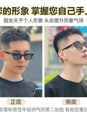 新款直销假发男短发全真发无痕韩版帅气纹理烫发碎盖栗子头男士头