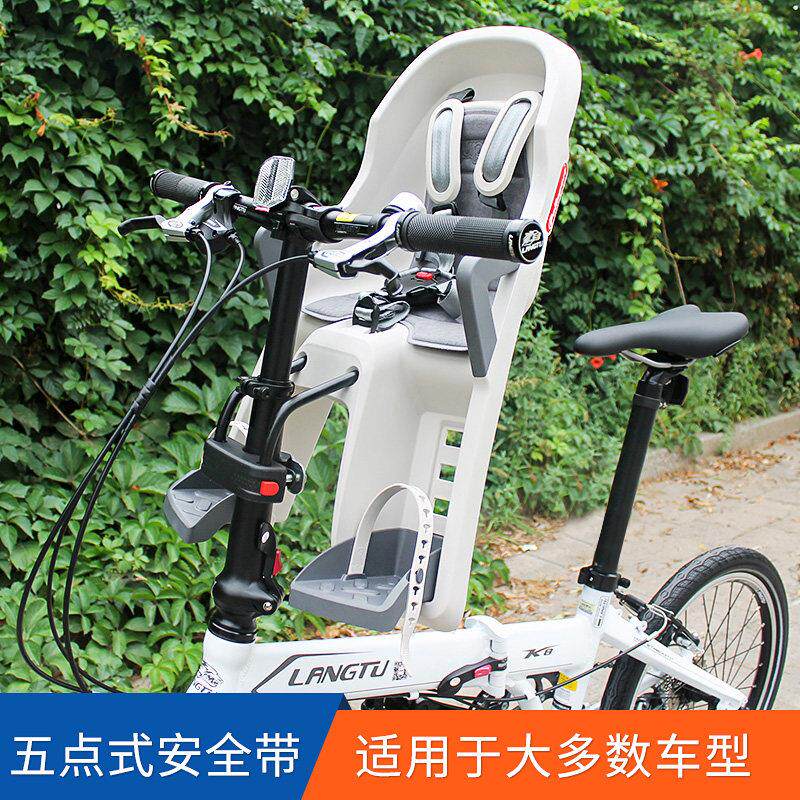 polisport自行车山地电动车儿童前座椅折叠车宝宝安全前置座椅