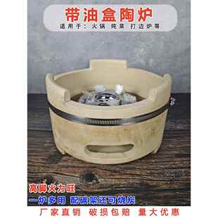 植物油火锅炉子地摊火锅铁锅鸡煲牛杂煲砂锅环保油打边炉底座商用