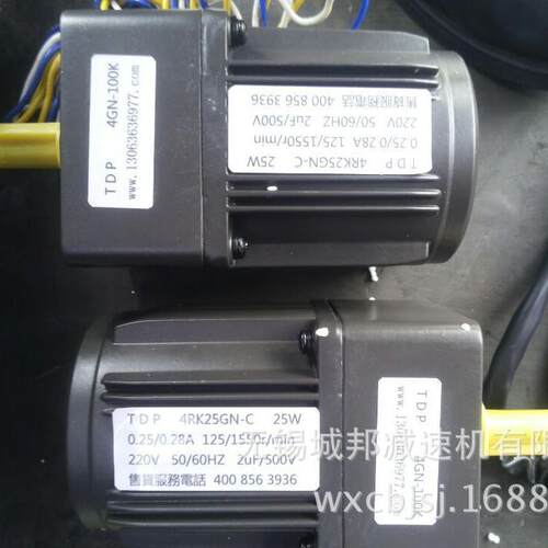 无段调速附电磁剎车马达 5IK120GU-CF
