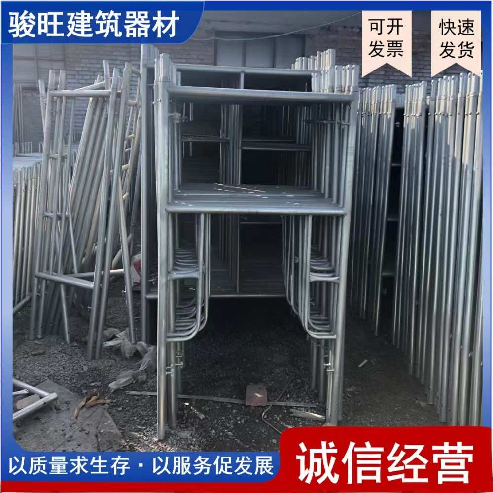 厂家供应加厚加重门型门式脚手架建筑室内外装修可移动拆卸活动架