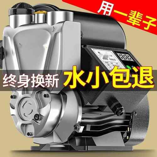 家用能全自动自5吸泵22智v自来水管道加压抽水0泵增泵压高