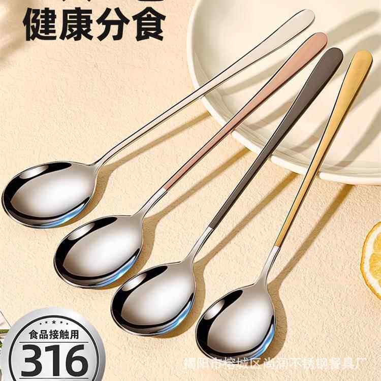 316不锈钢勺子食品级汤勺家用高档精致儿童吃饭调羹长柄汤匙铁勺