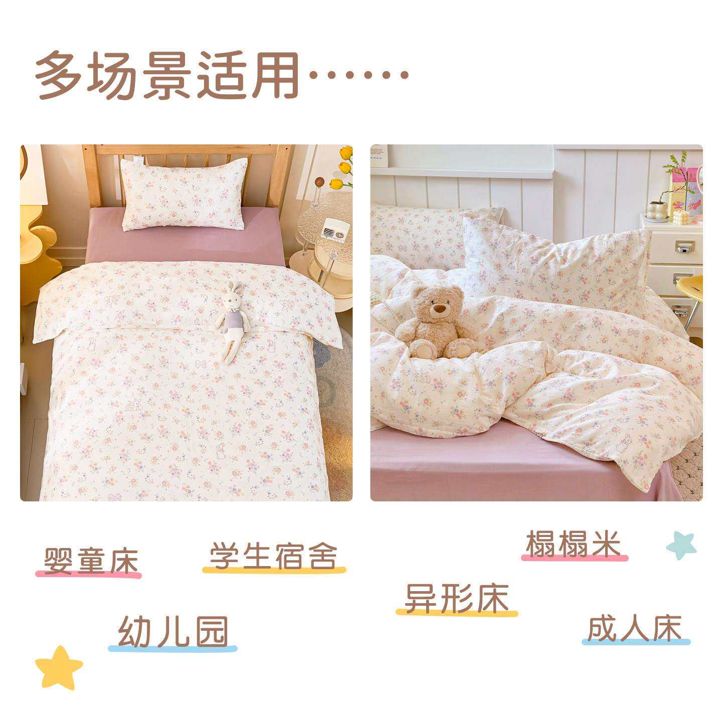 A类双纱童纯棉被套单件1.2x1.5x2.0米15儿0层x20c0m单人被BQM罩定