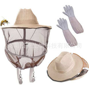 防火面网加粗钢圈 牛仔蜂帽 蜂衣帽子 防蜂帽 养蜂工具 羊皮手套