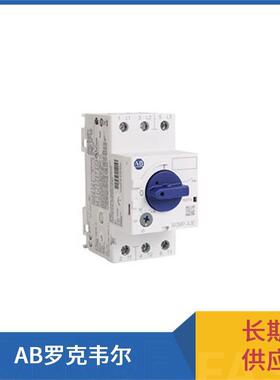 电机保护断路器 ROCKEWLL 1485C-P1G75 终端基座 AB