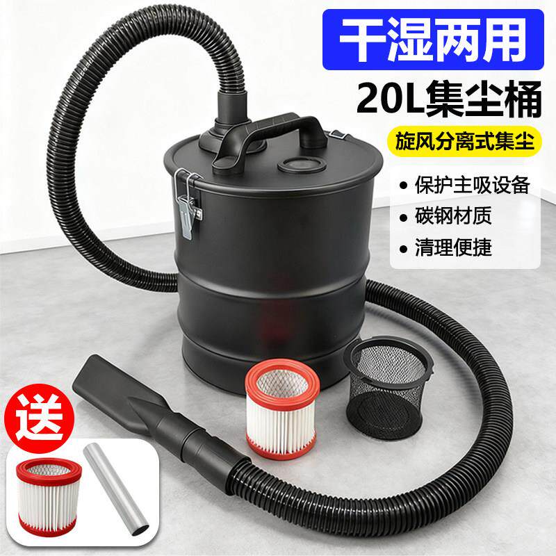 20L木工集尘桶气泵风机过滤桶旋风吸灰工业吸尘器打磨粉尘分离器