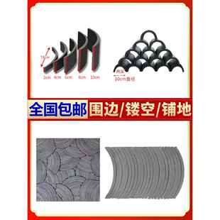 瓦片砖装饰花园围边立瓦铺地拱形半圆收边园林围栏挡土小青瓦造型