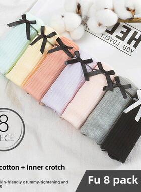 7Pack Women's Sexy Underwear -Lace Band Cotton Thong Pan