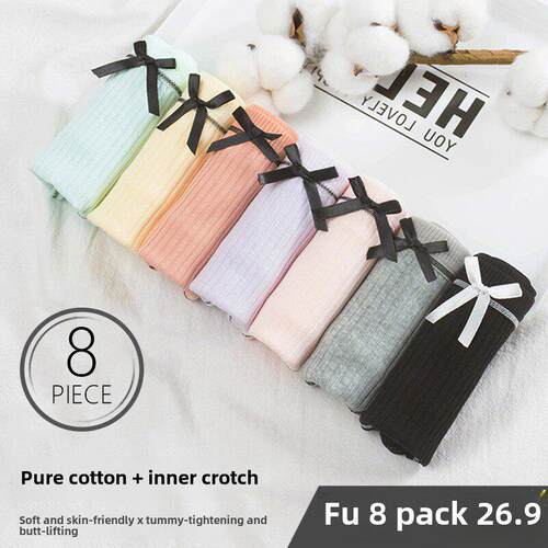 7Pack Women's Sexy Underwear -Lace Band Cotton Thong Pan